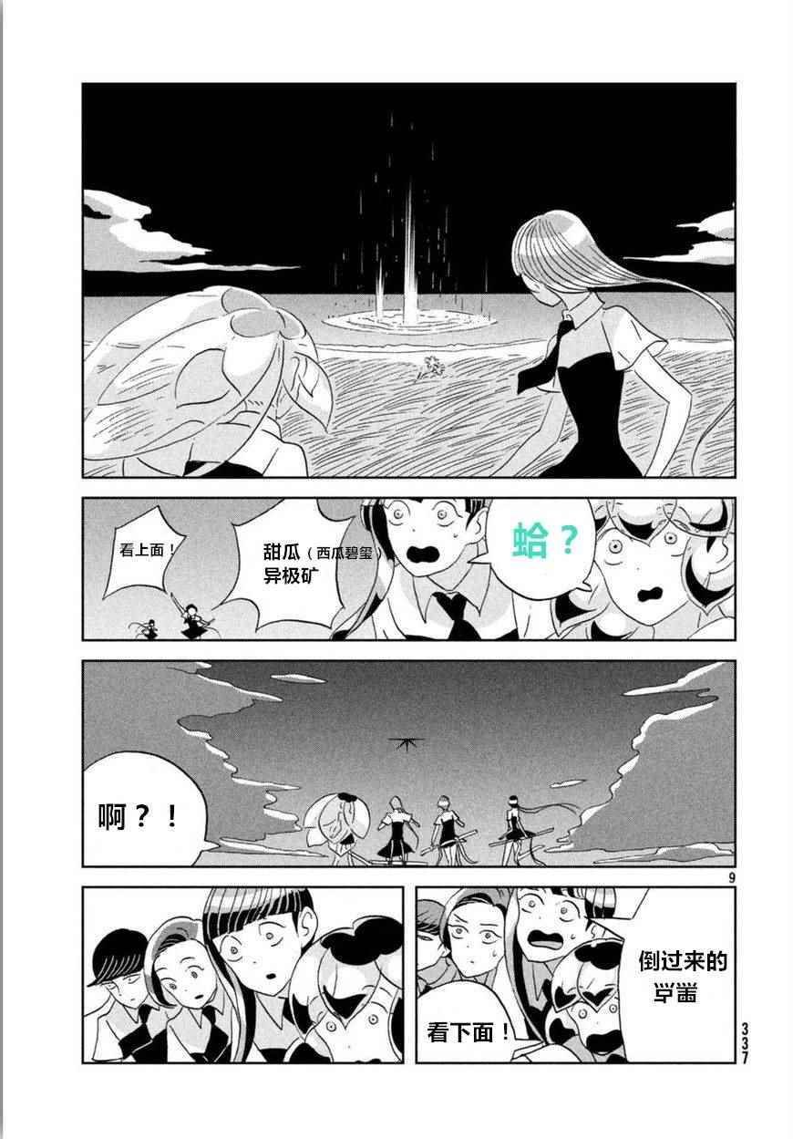 第57话