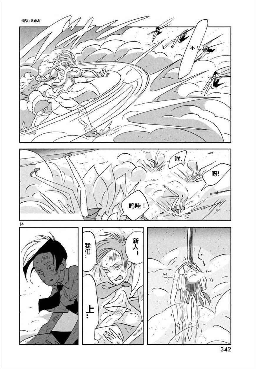 第57话