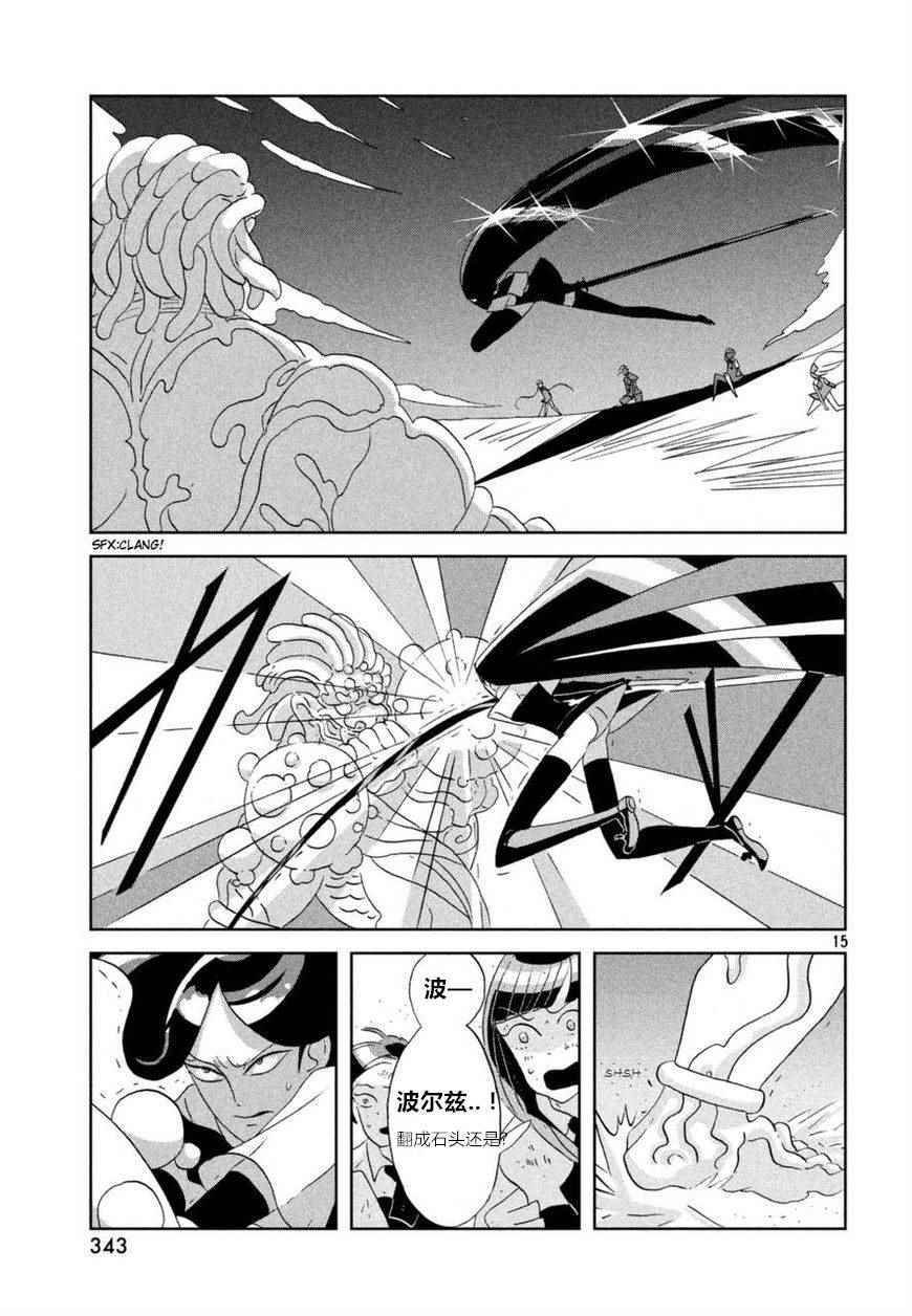 第57话