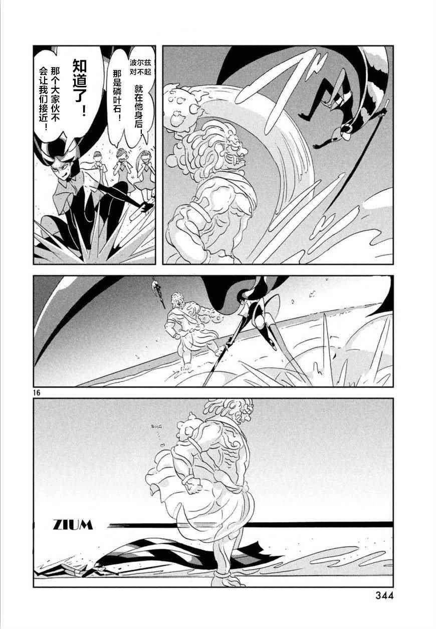 第57话