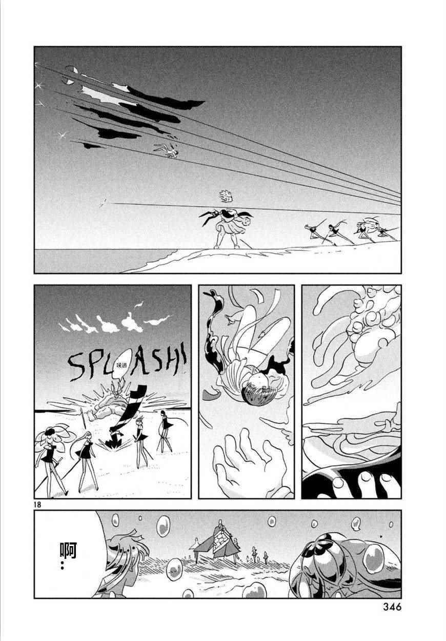 第57话