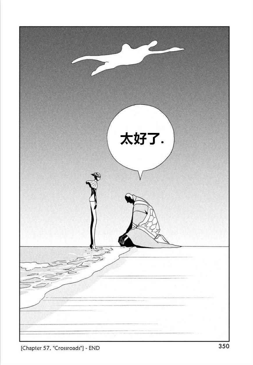 第57话