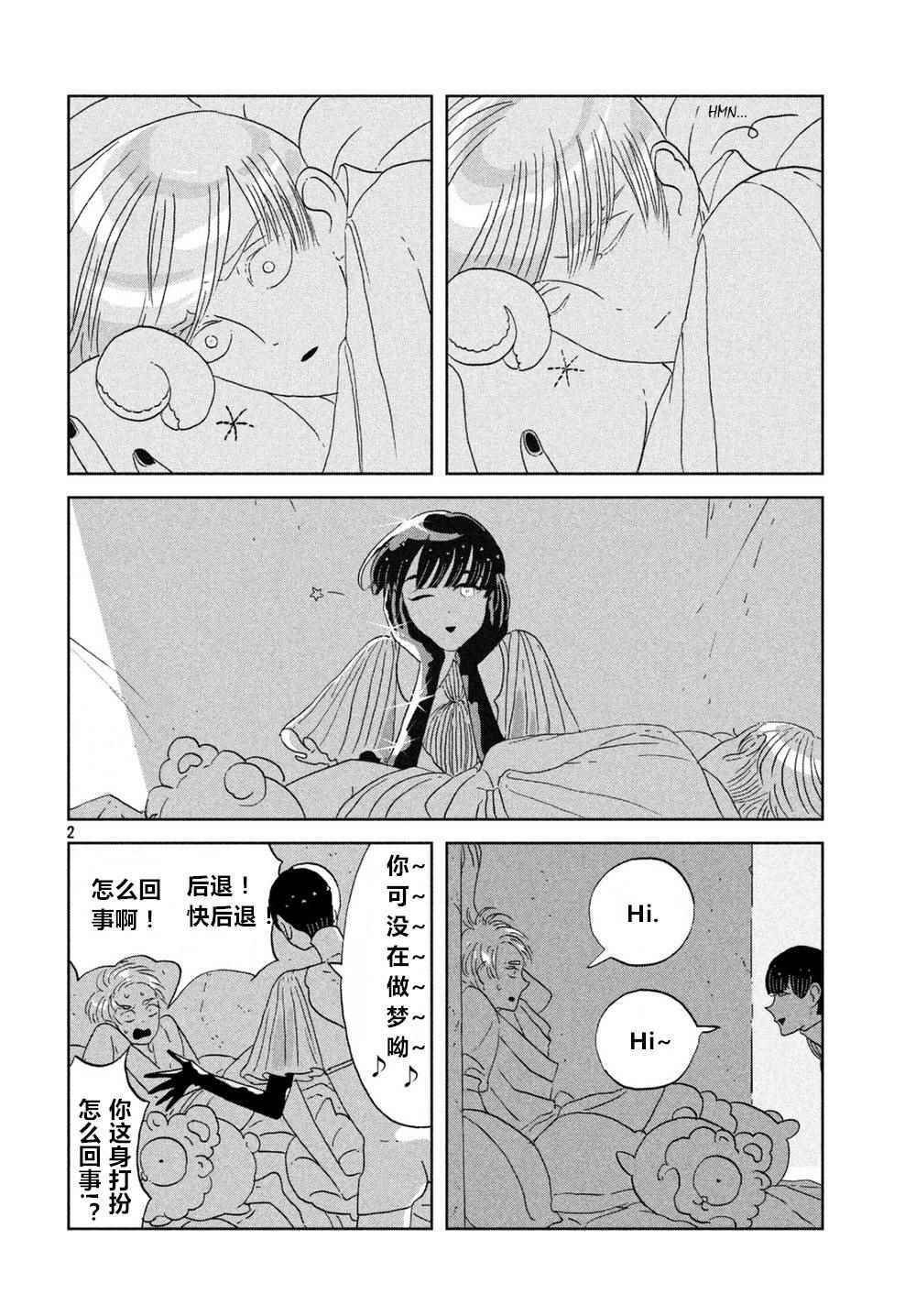 第58话