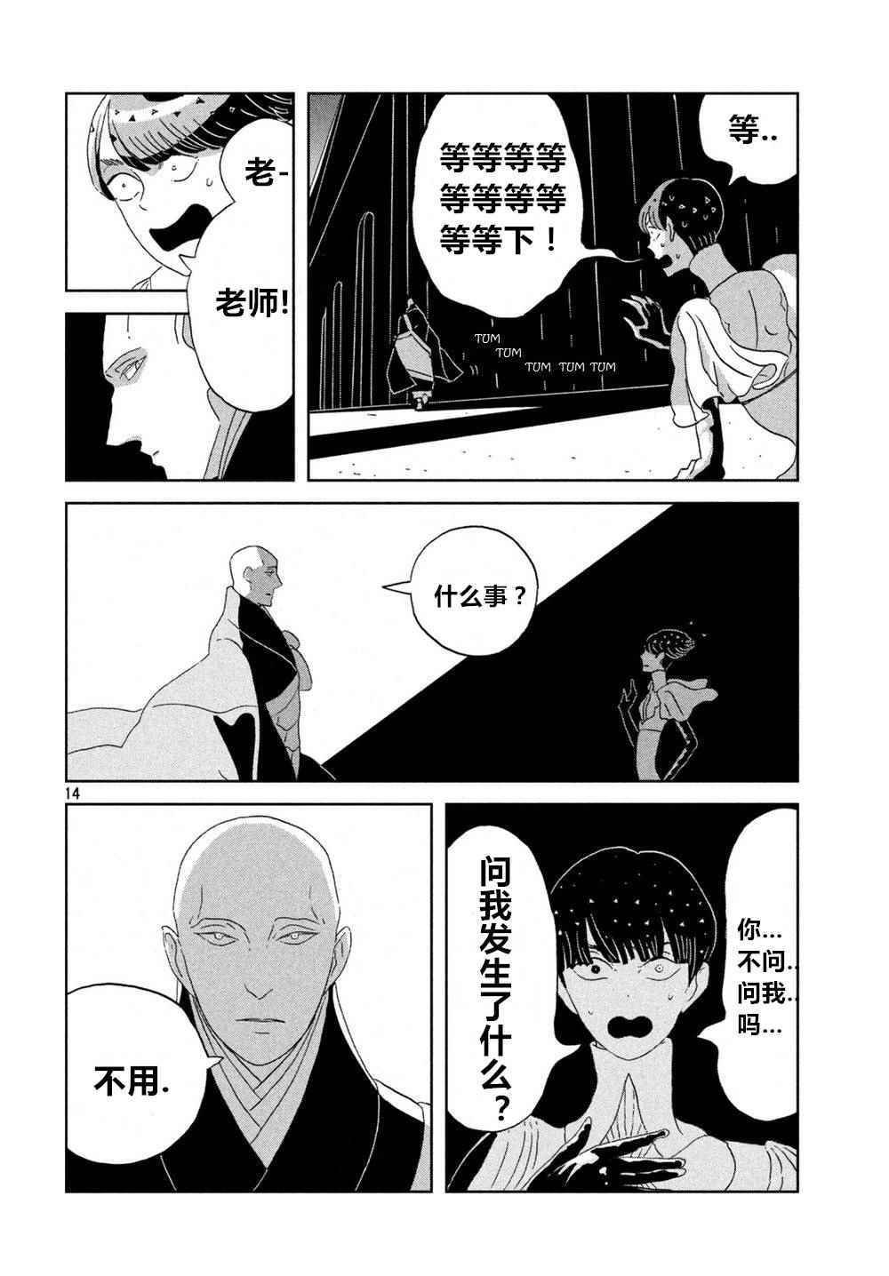 第58话