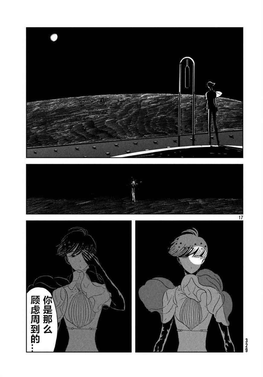 第59话