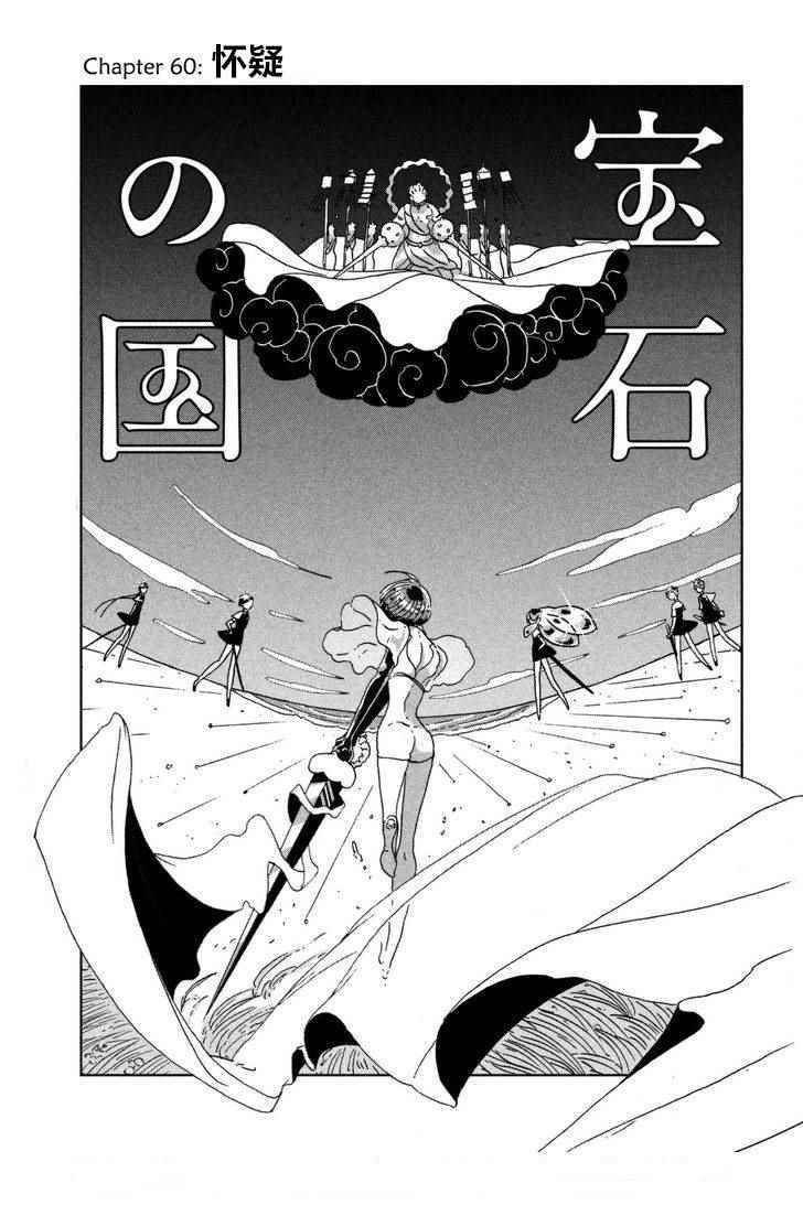 第60话