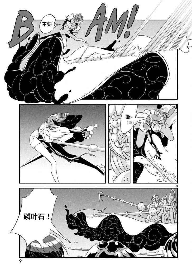 第60话