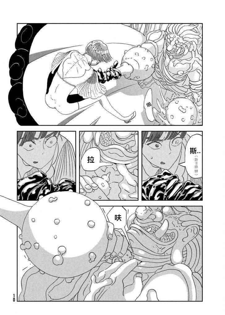 第60话