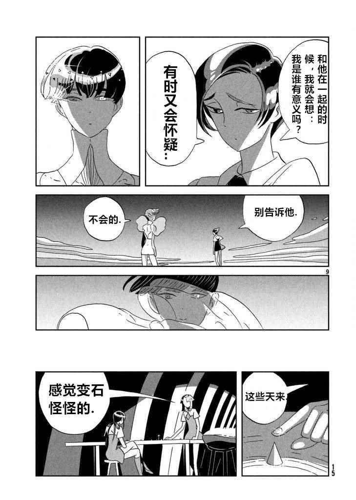 第60话