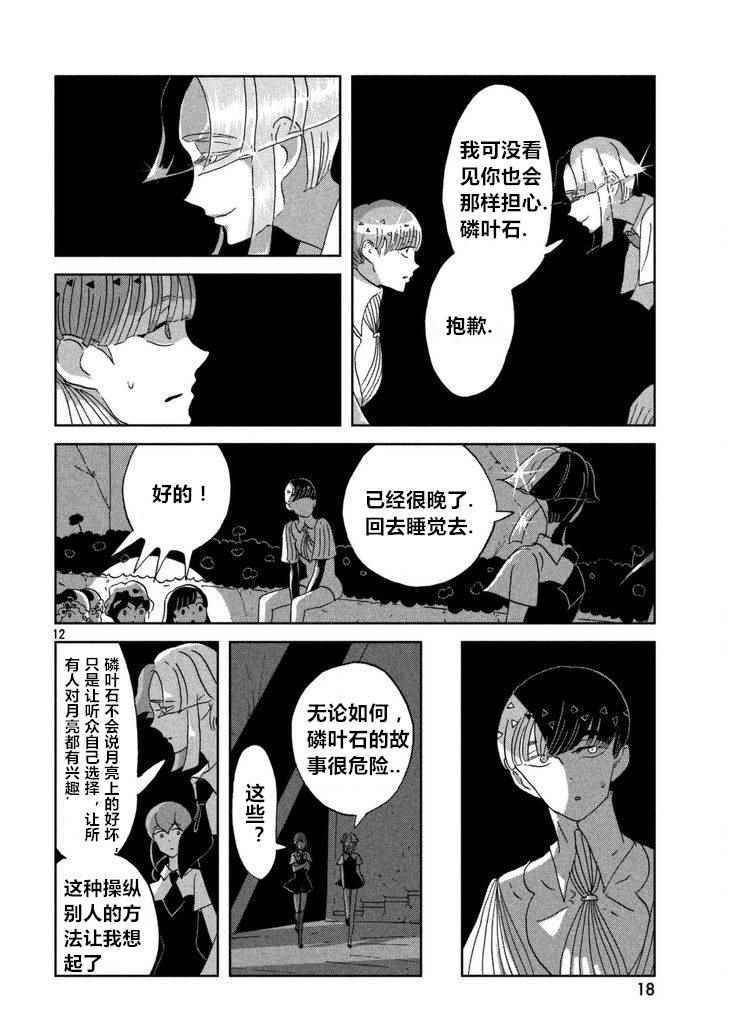 第60话