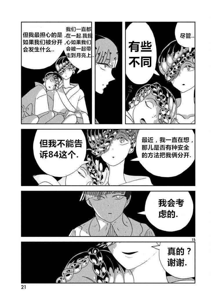 第60话