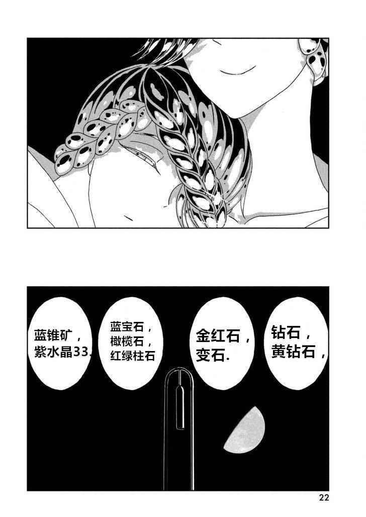 第60话