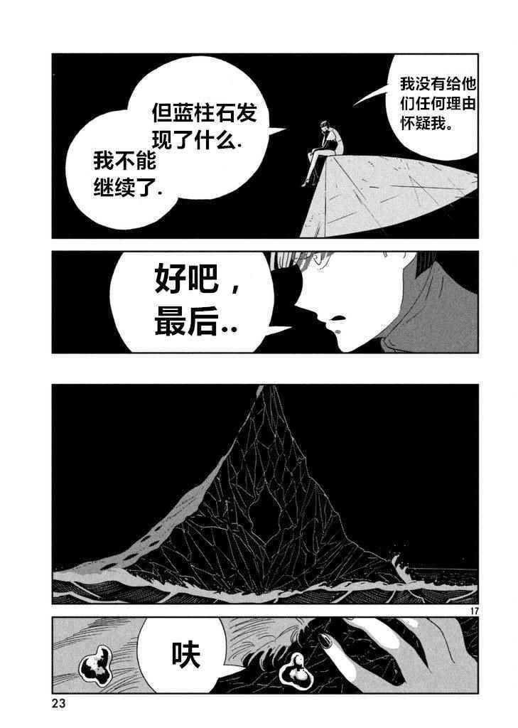 第60话