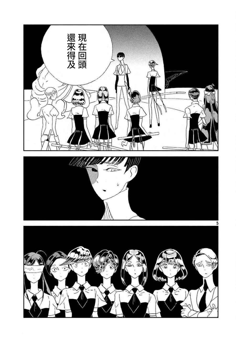 第62话