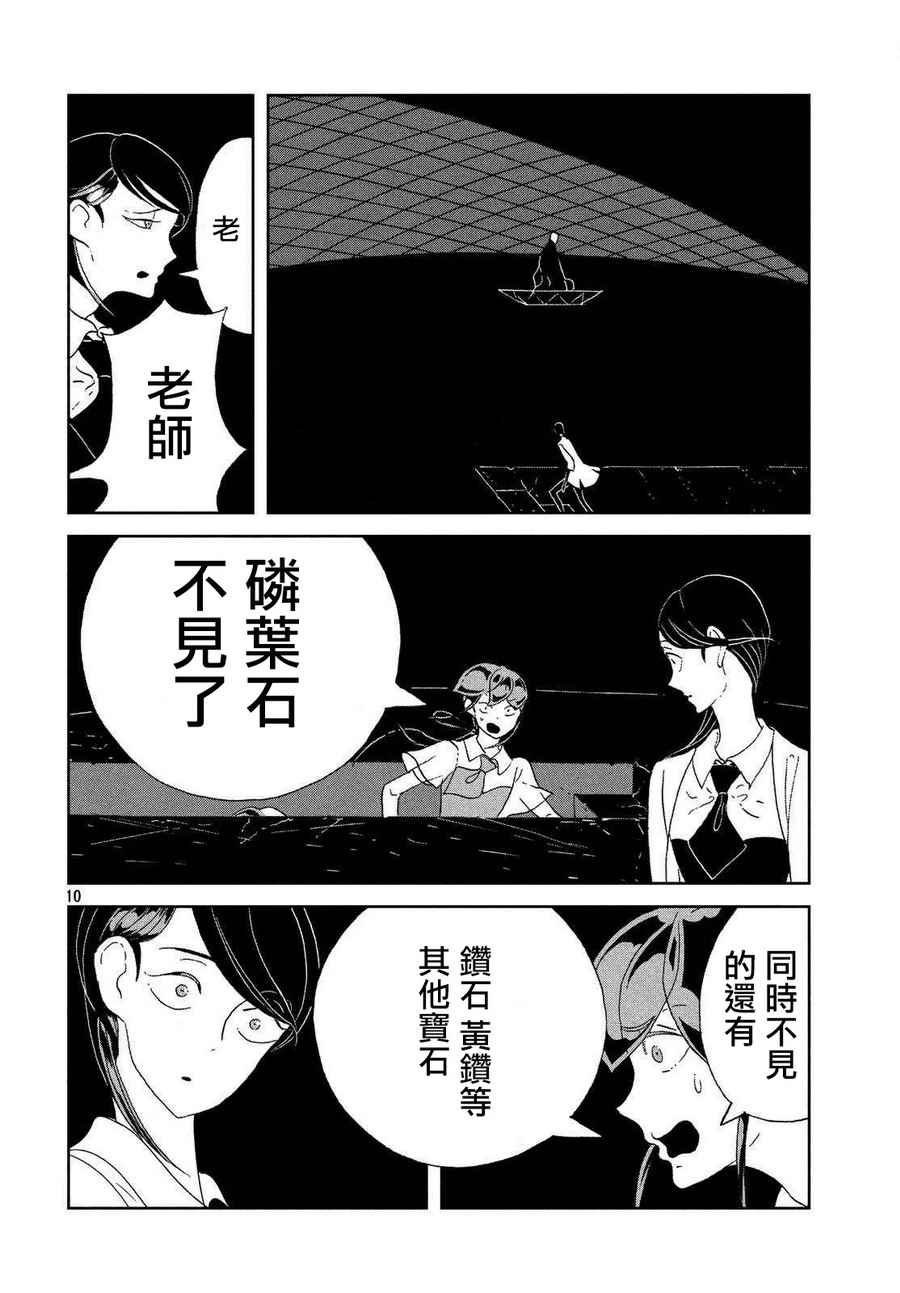 第62话