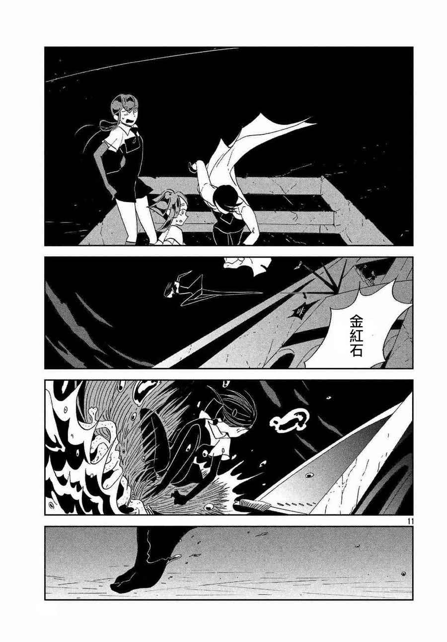 第62话