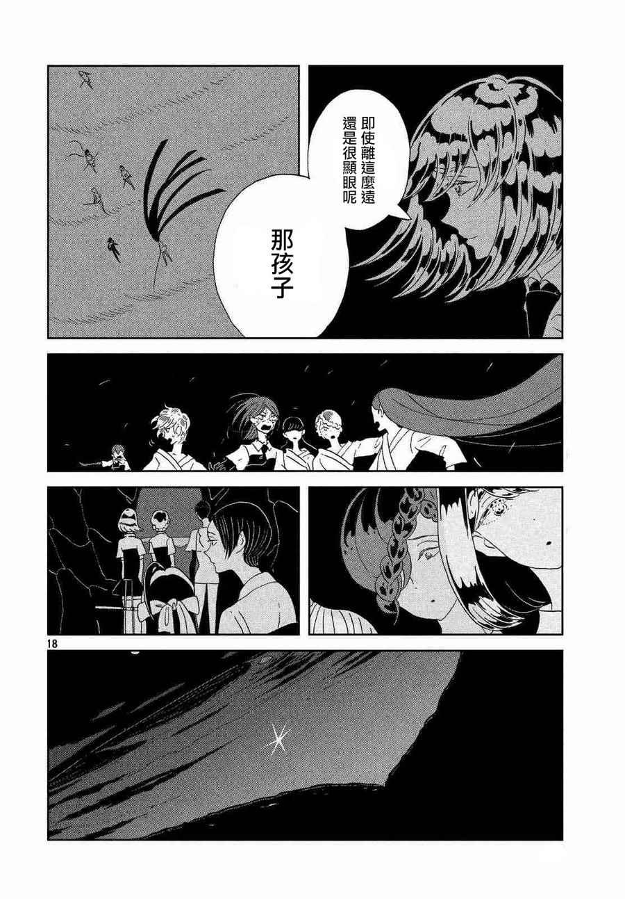 第62话
