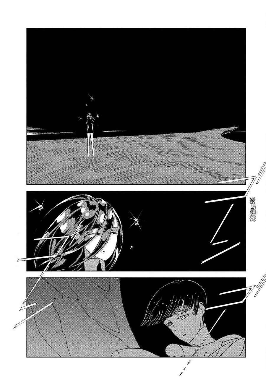 第62话