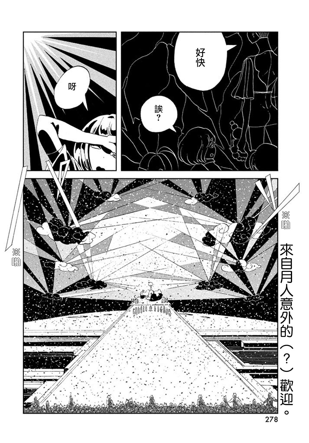 第63话