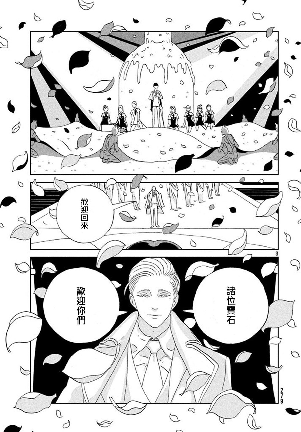 第63话