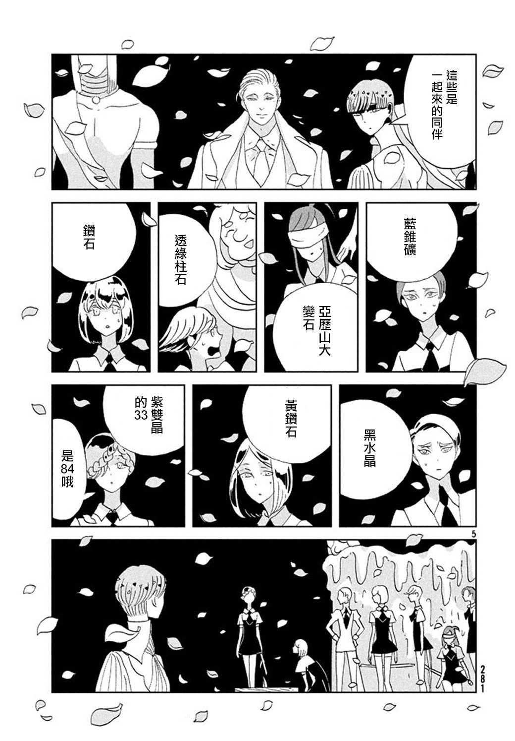 第63话
