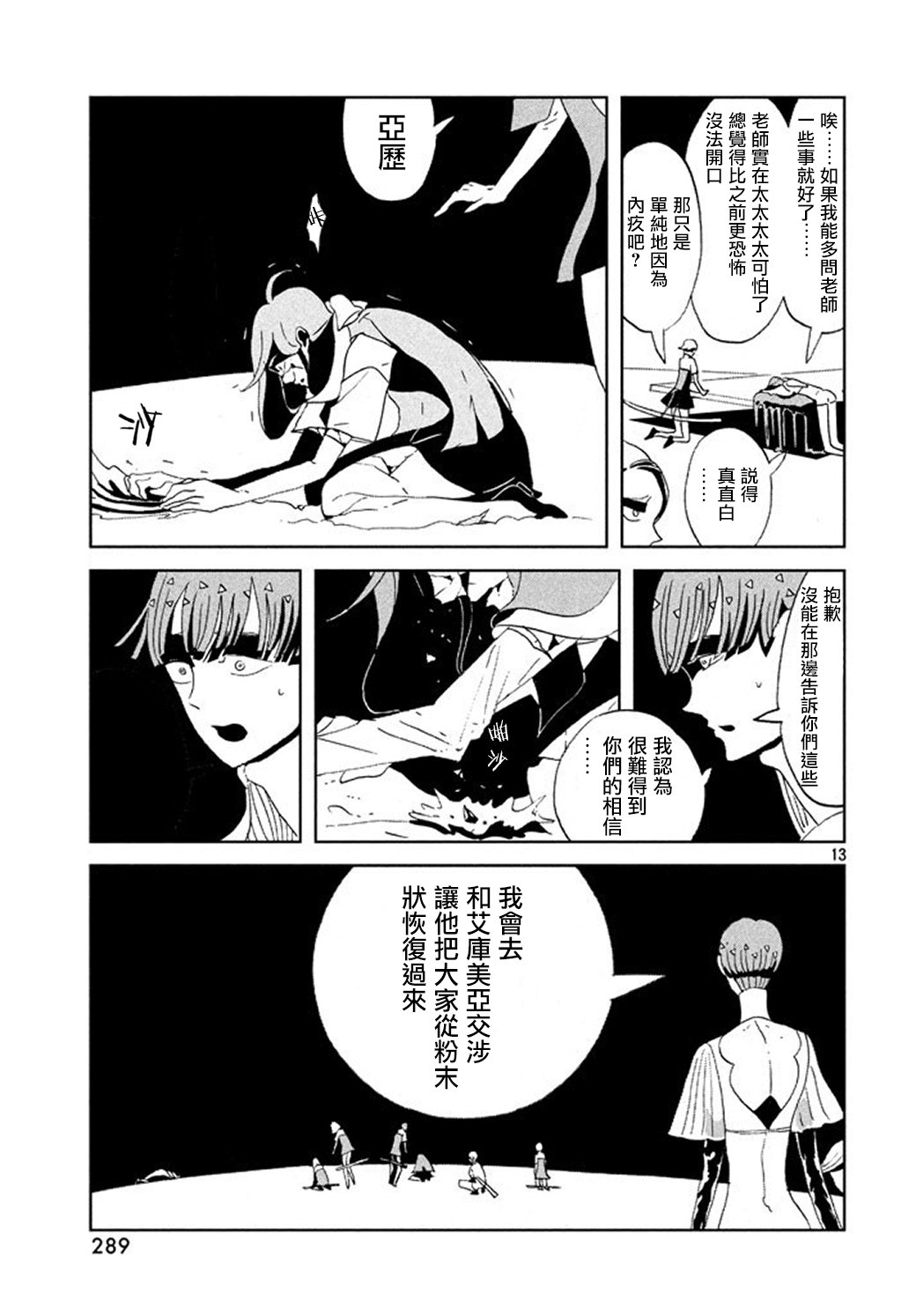 第63话