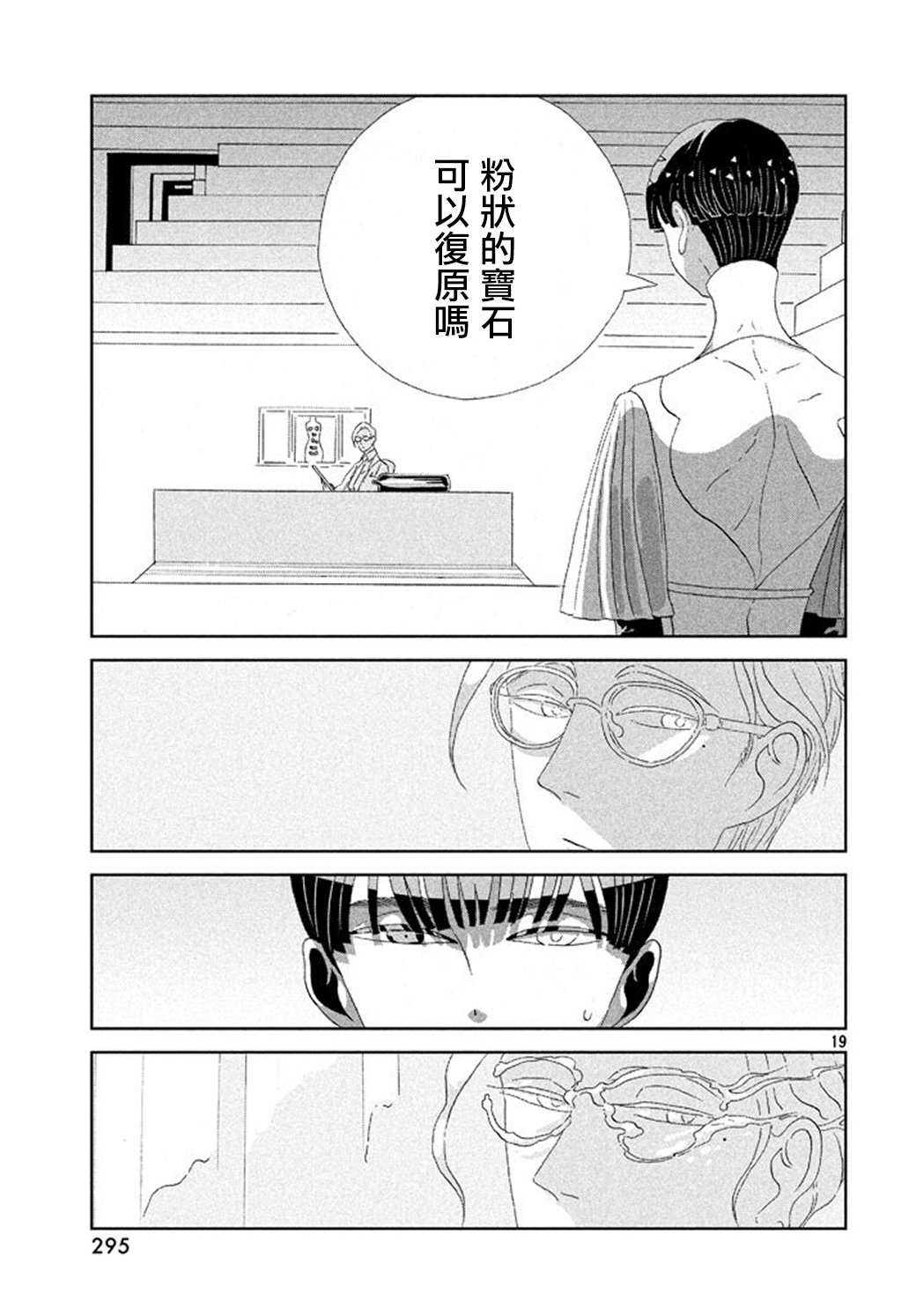 第63话