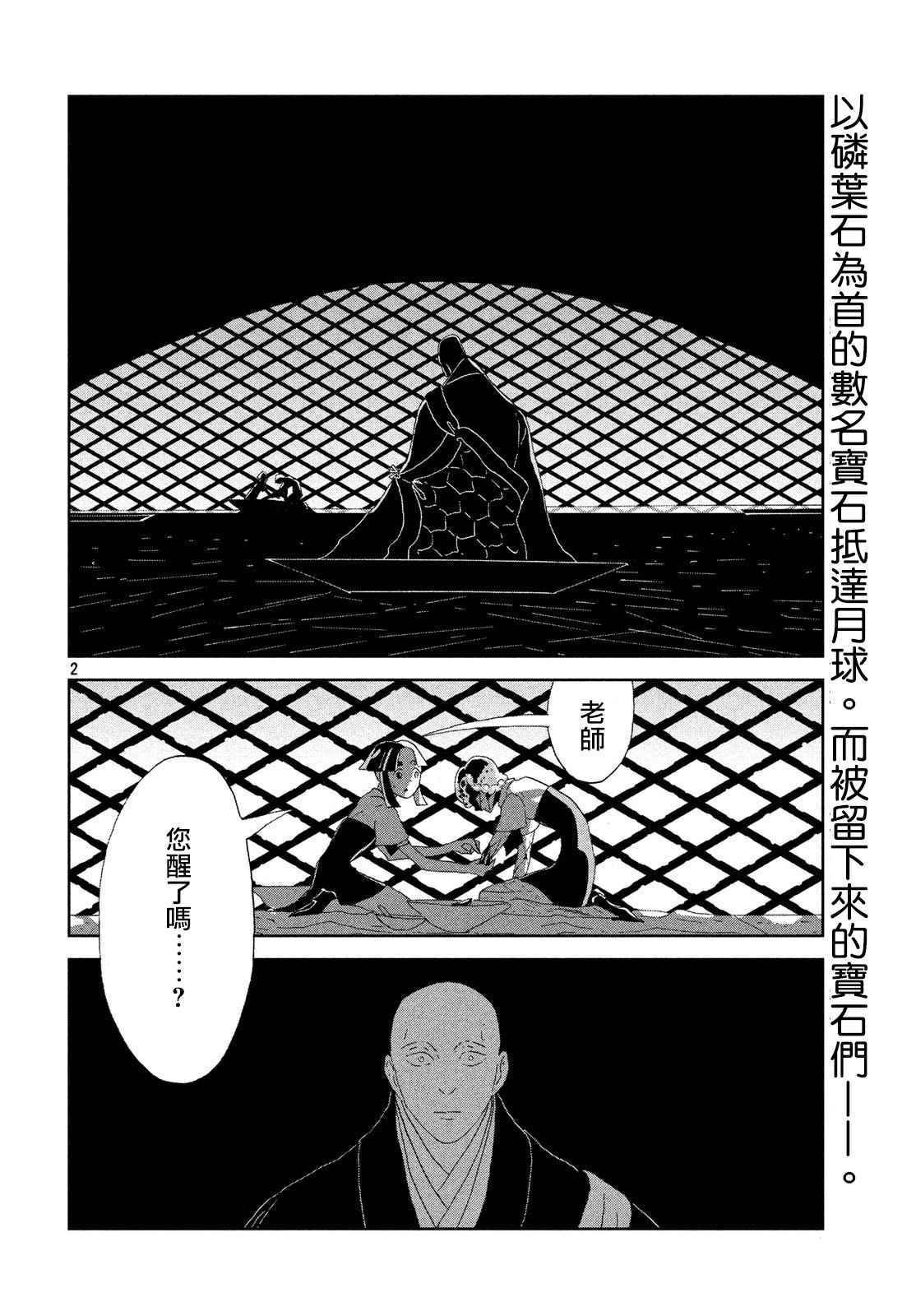 第64话