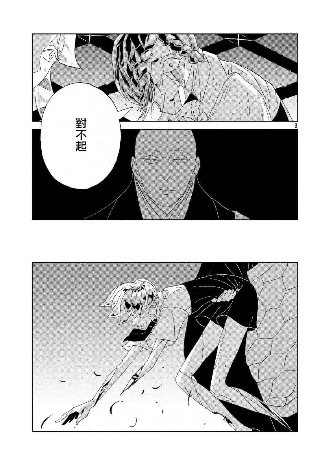 第64话