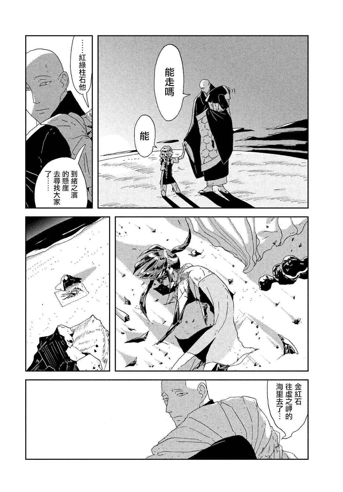 第64话