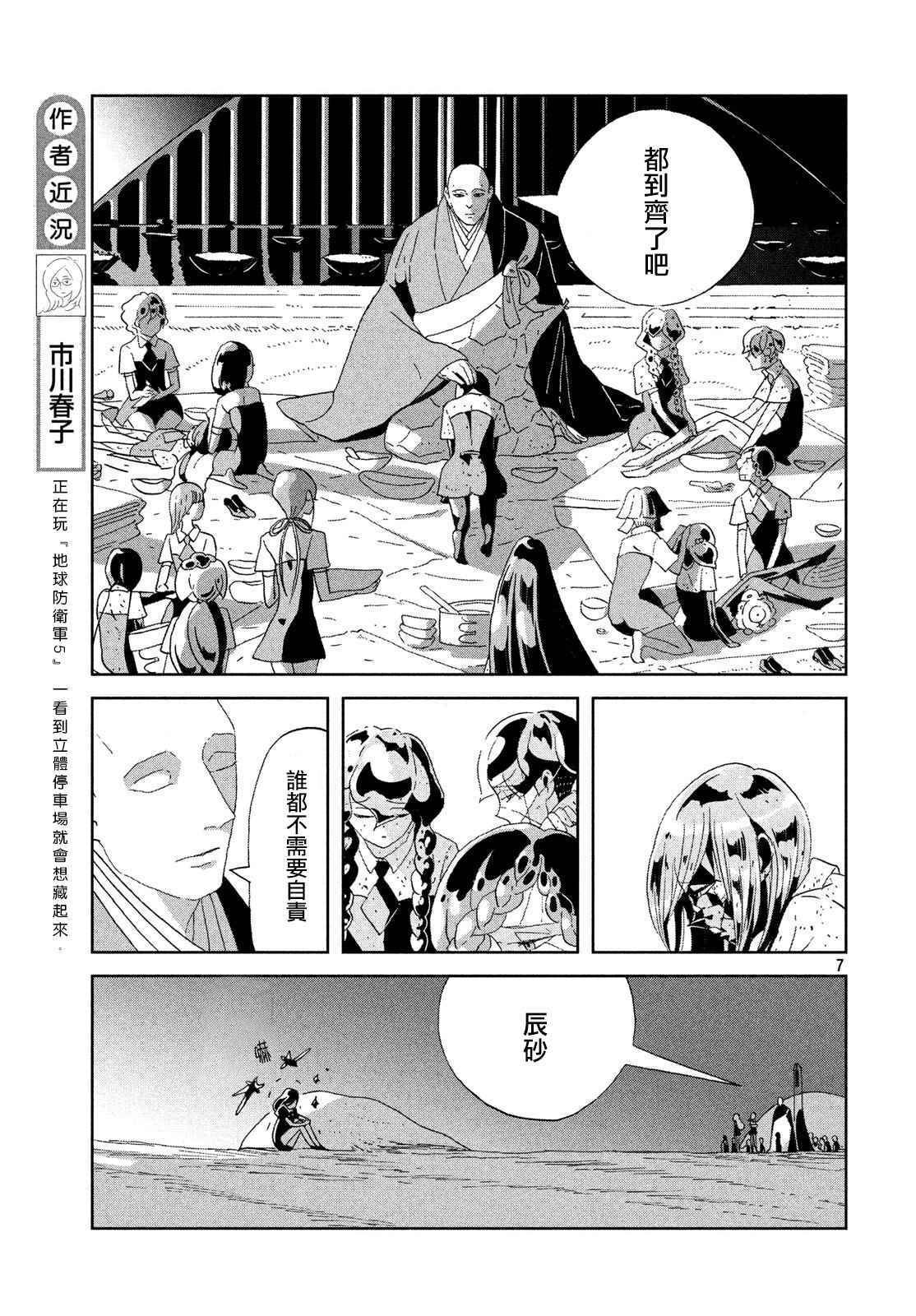 第64话