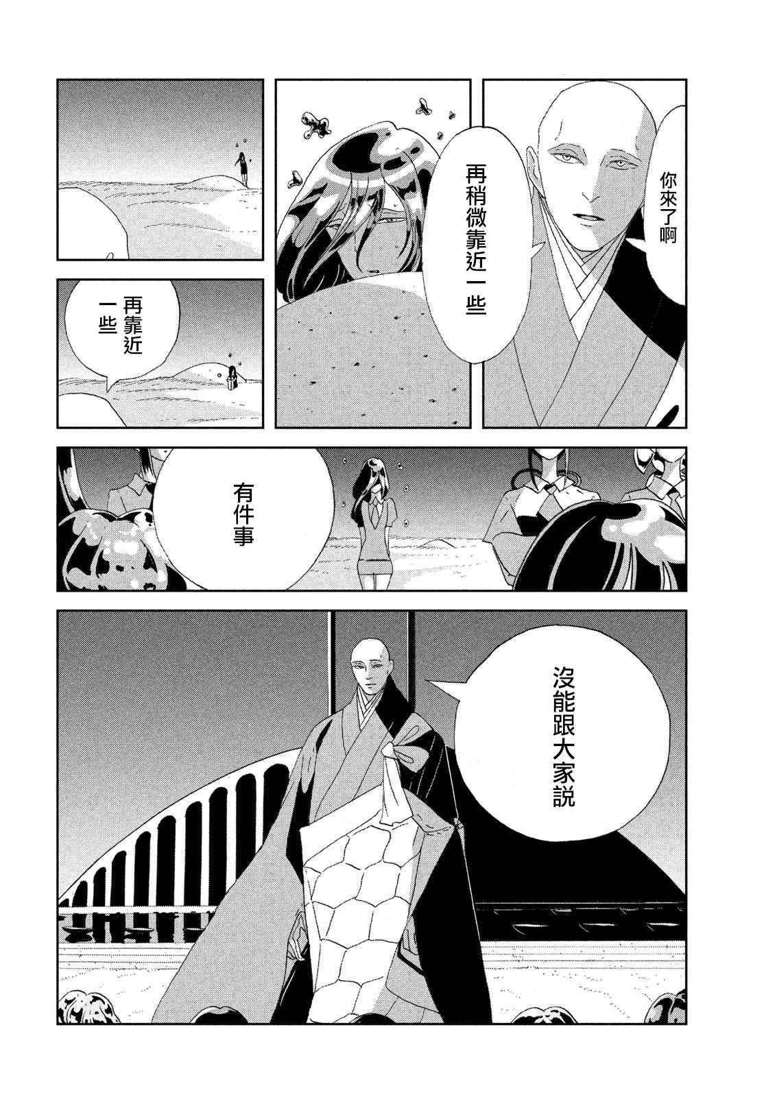 第64话