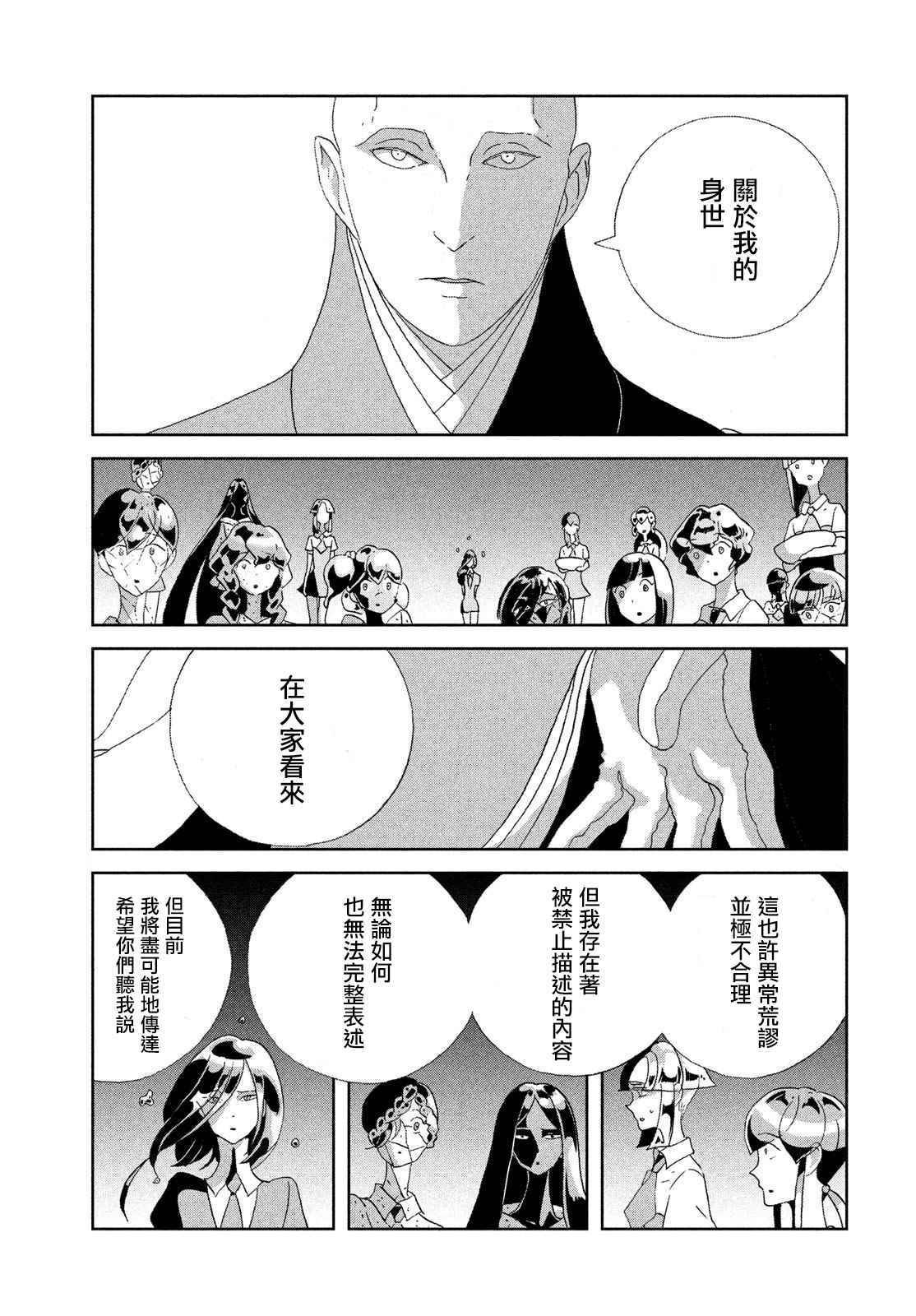 第64话