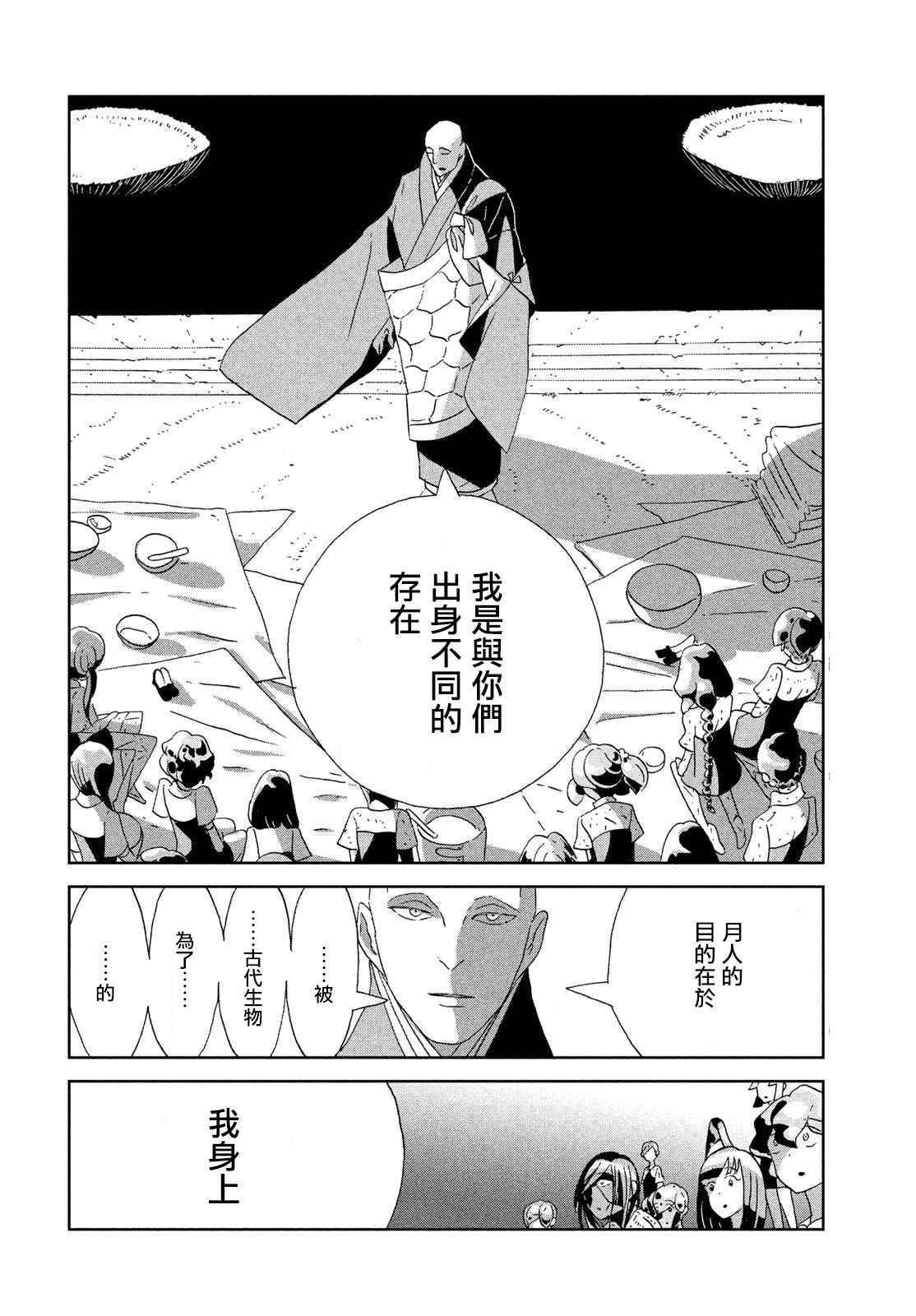 第64话