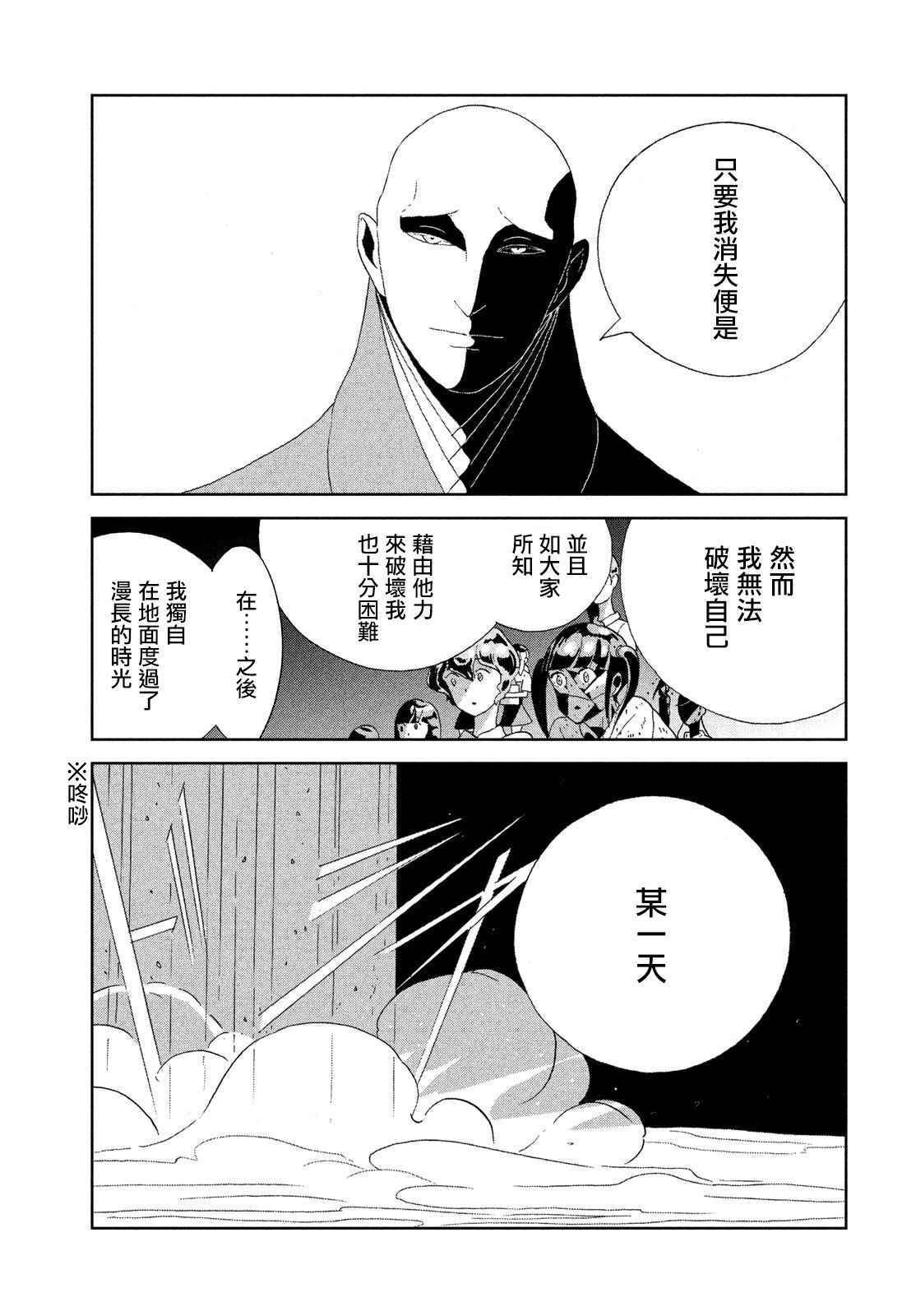 第64话