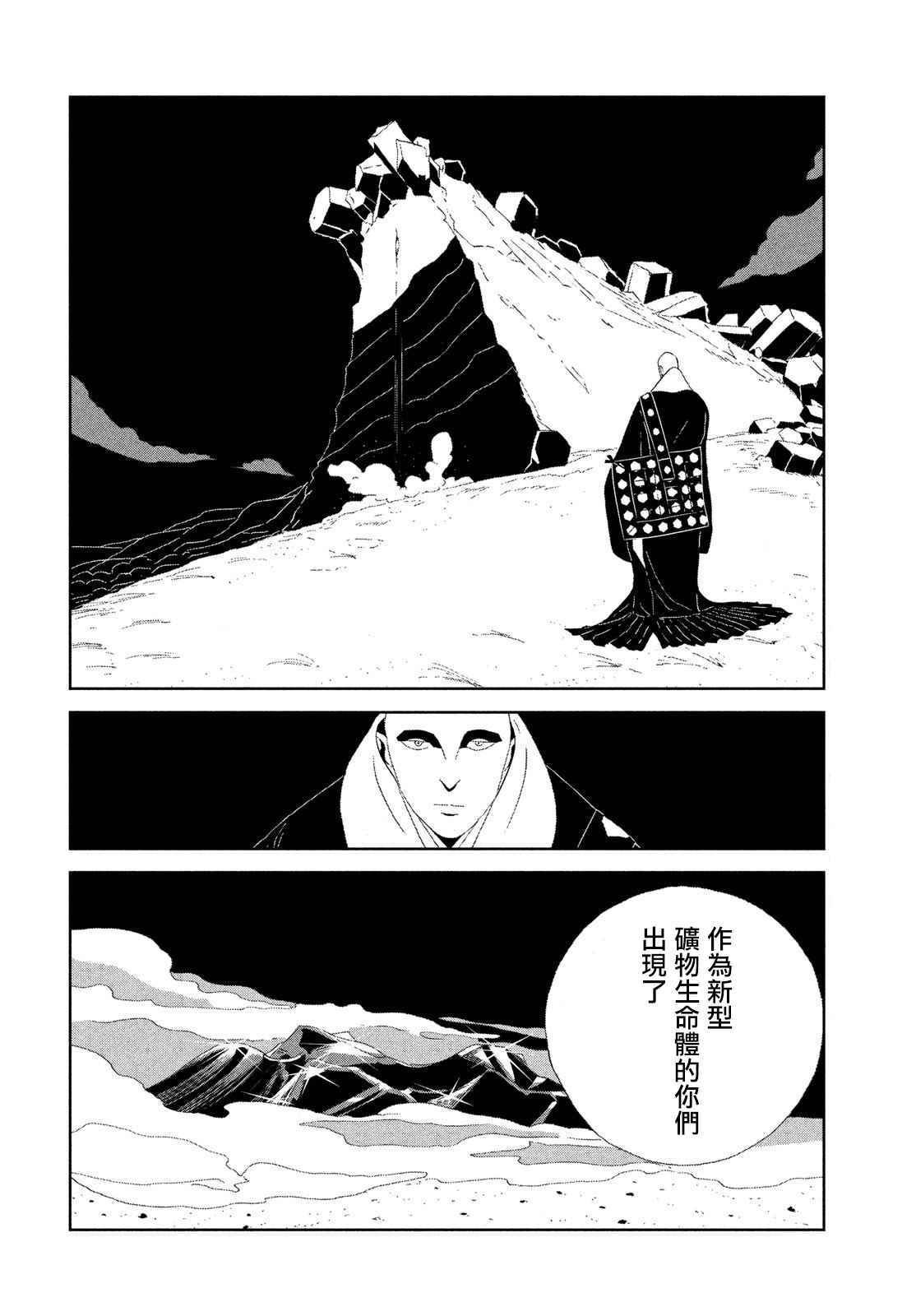 第64话