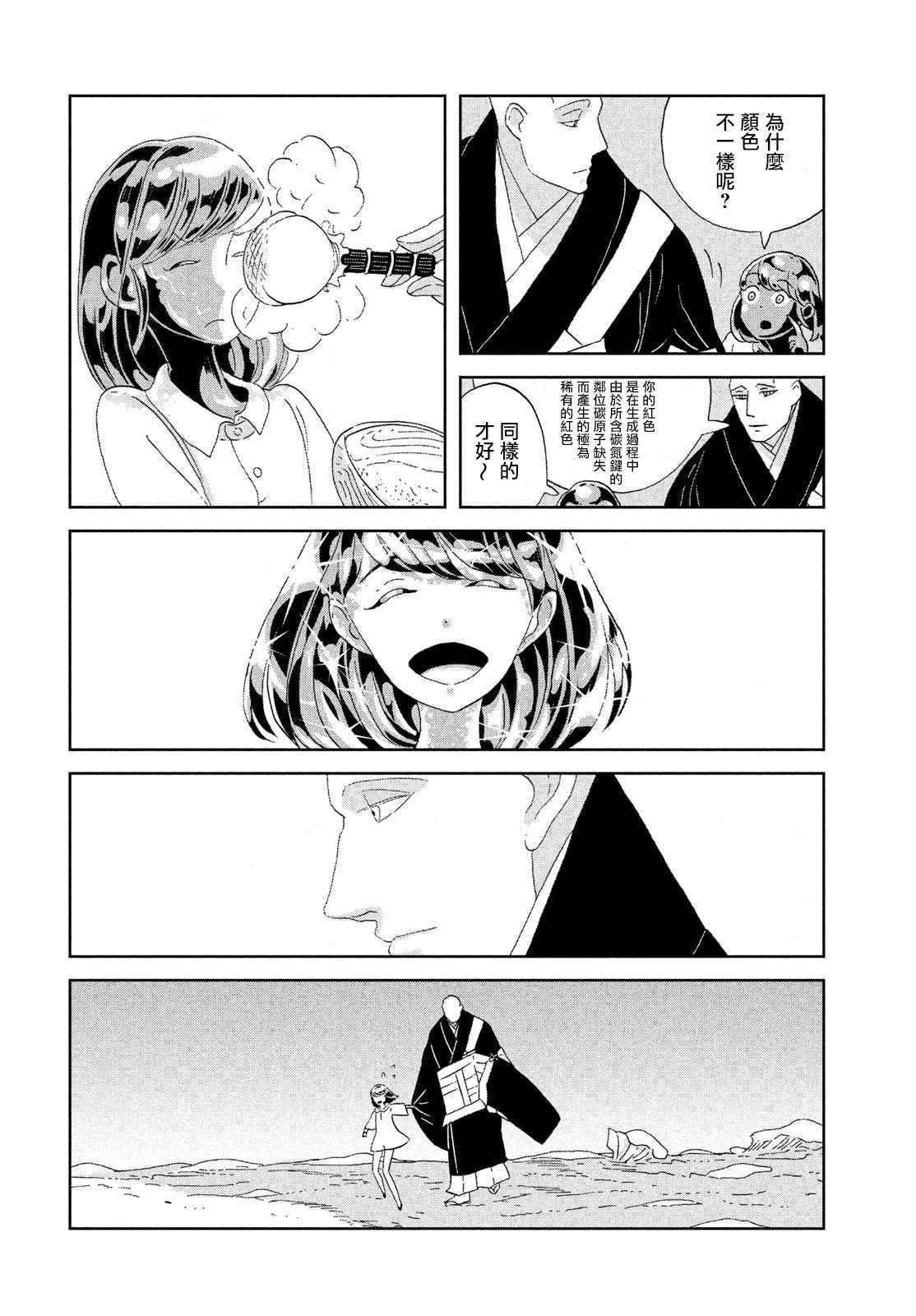第64话