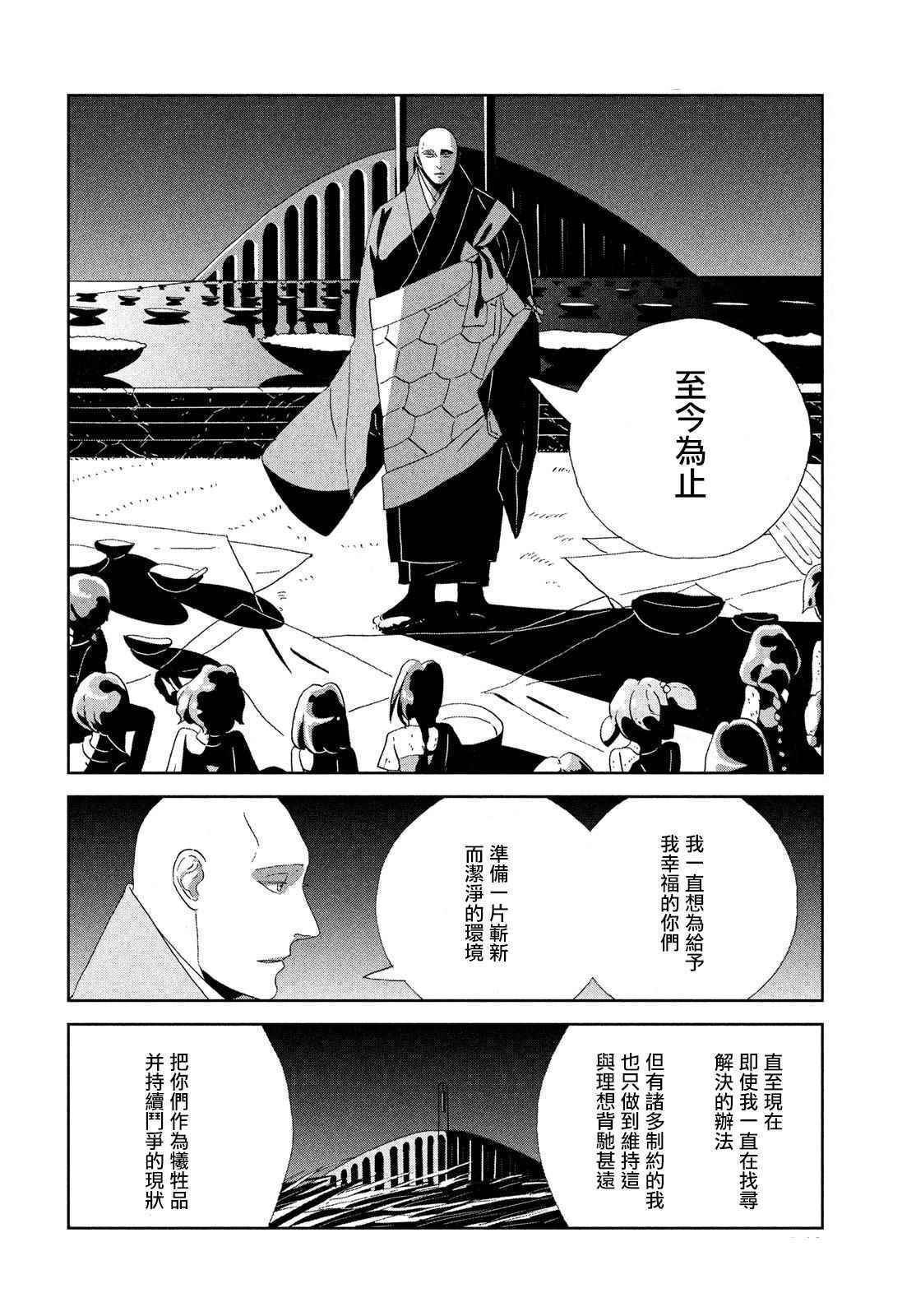 第64话