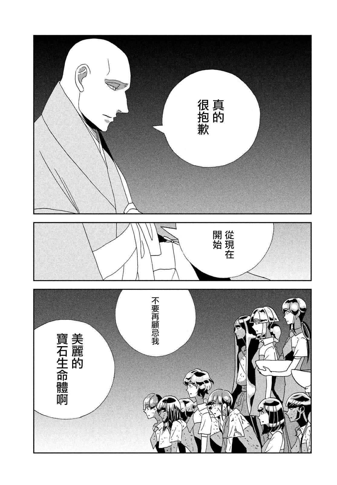 第64话