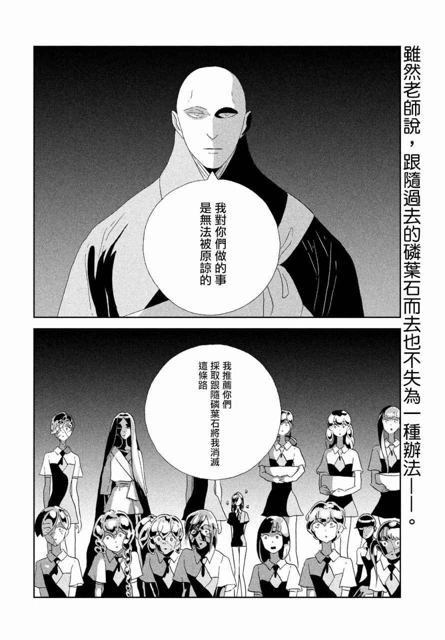 第65话