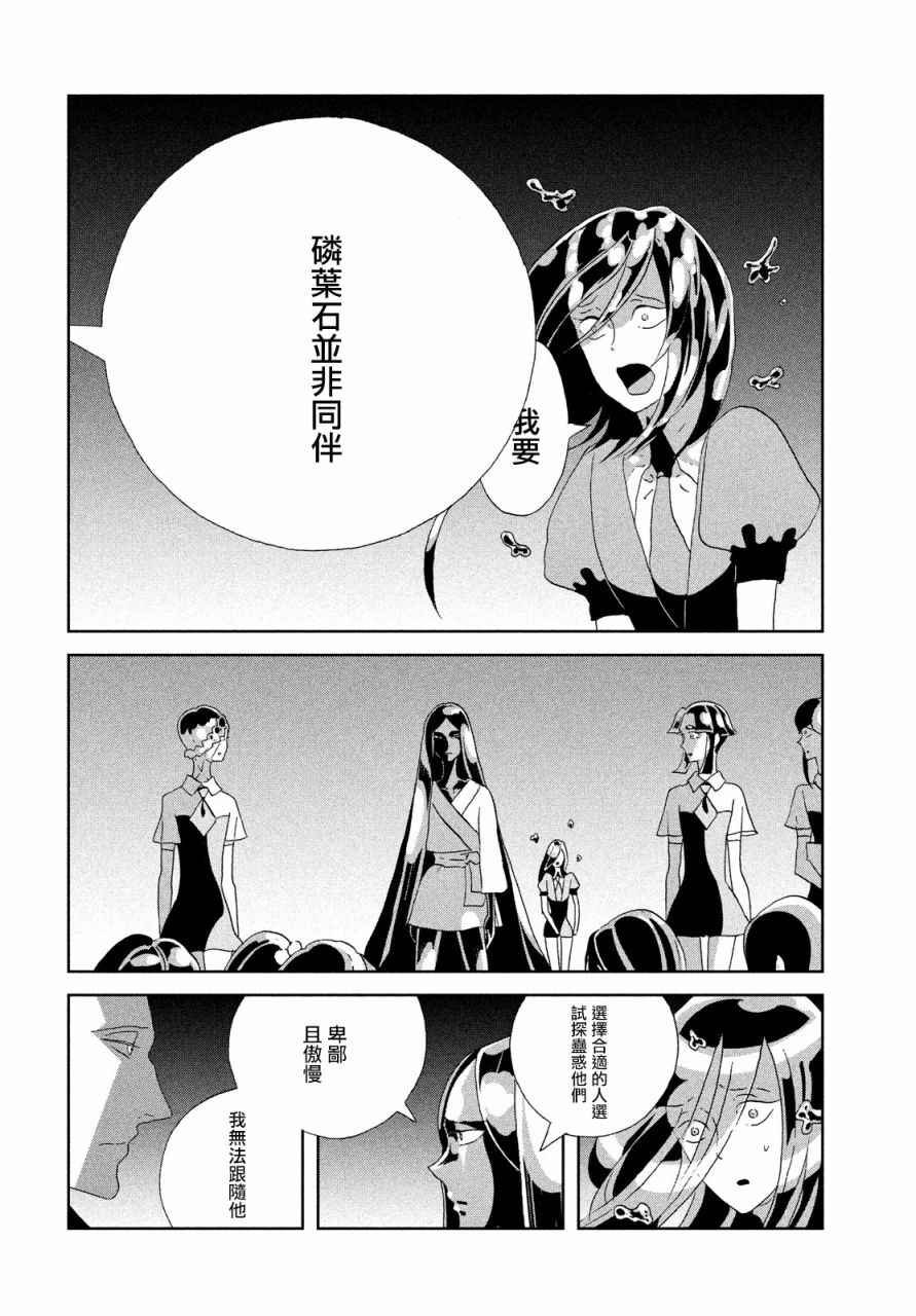 第65话