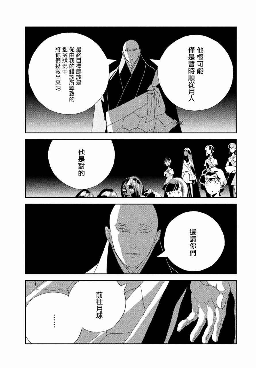 第65话