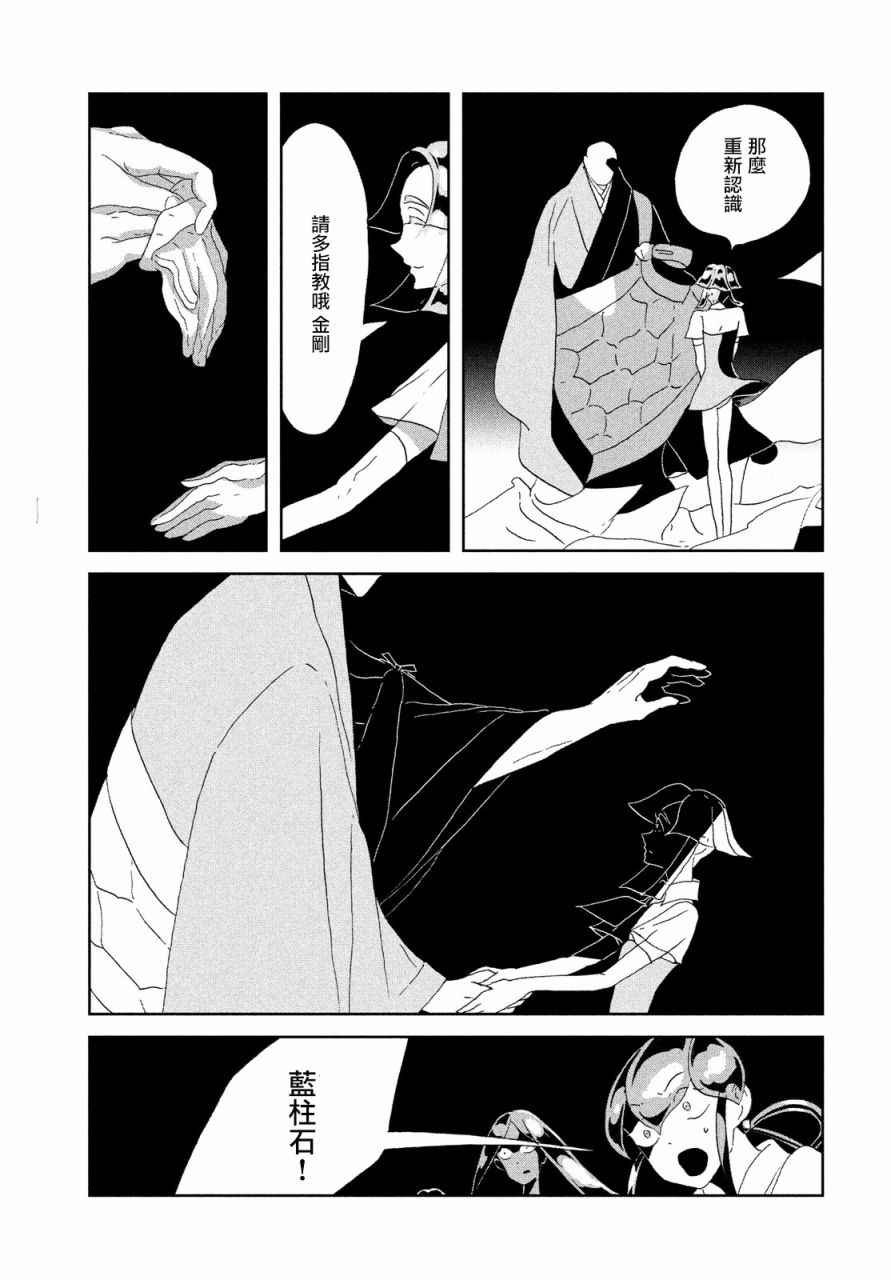 第65话