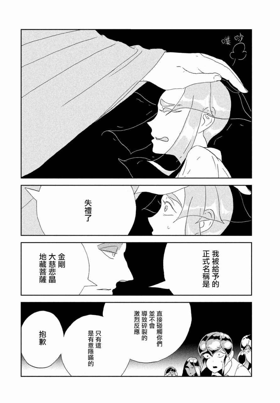 第65话