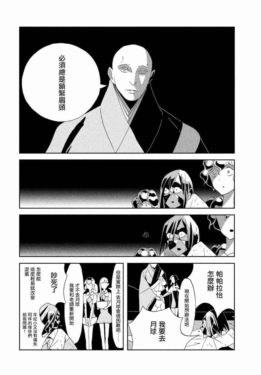 第65话