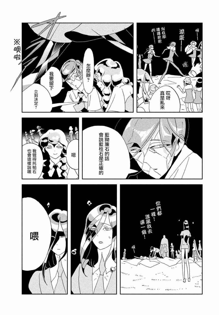 第65话