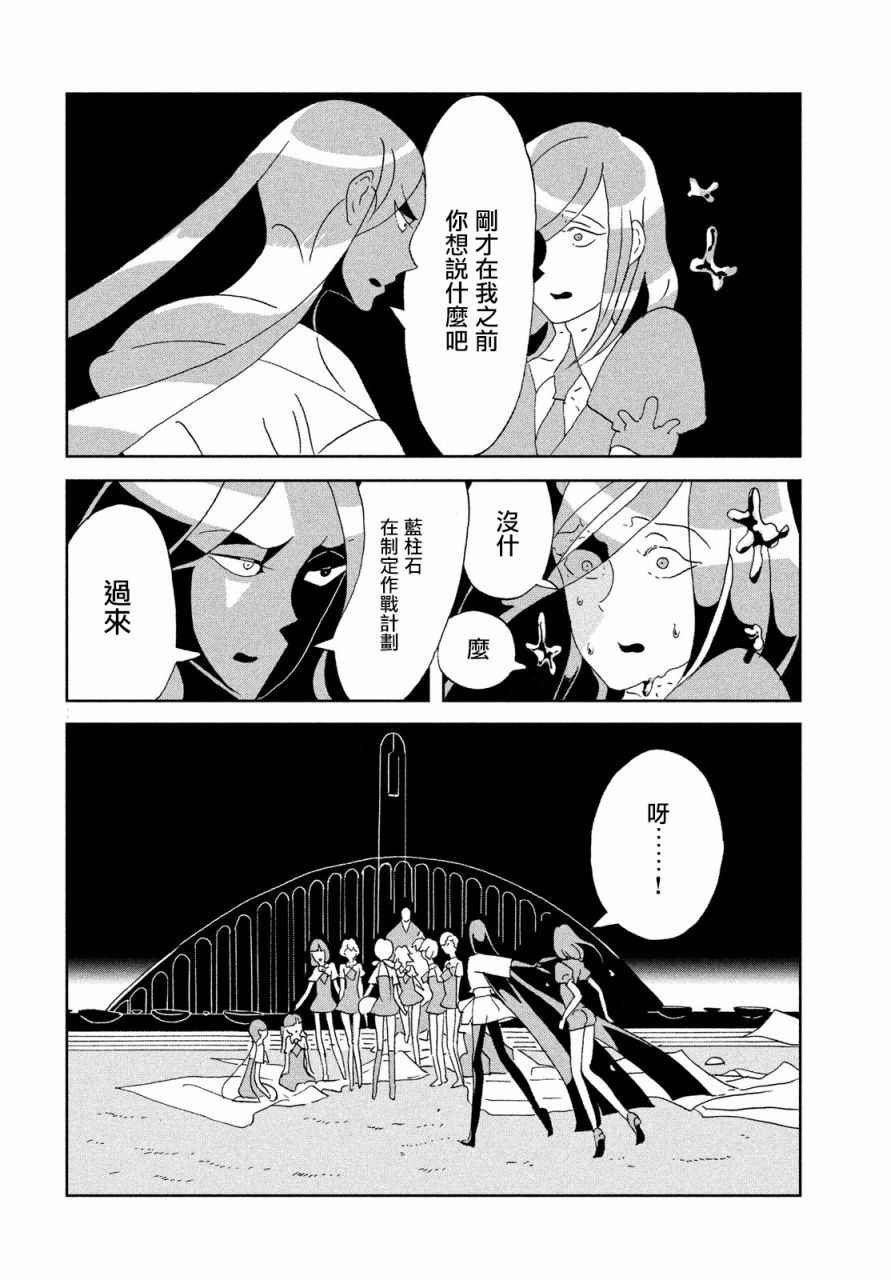 第65话