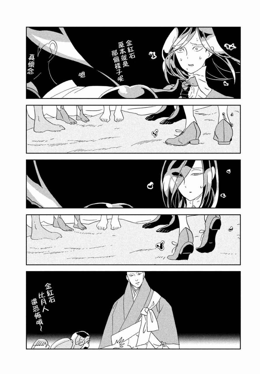 第65话