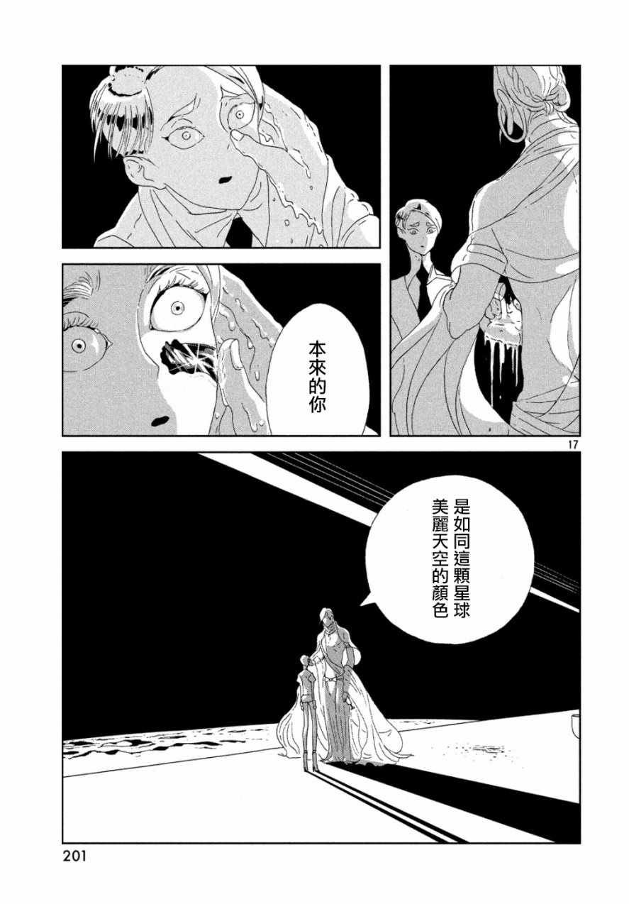 第67话