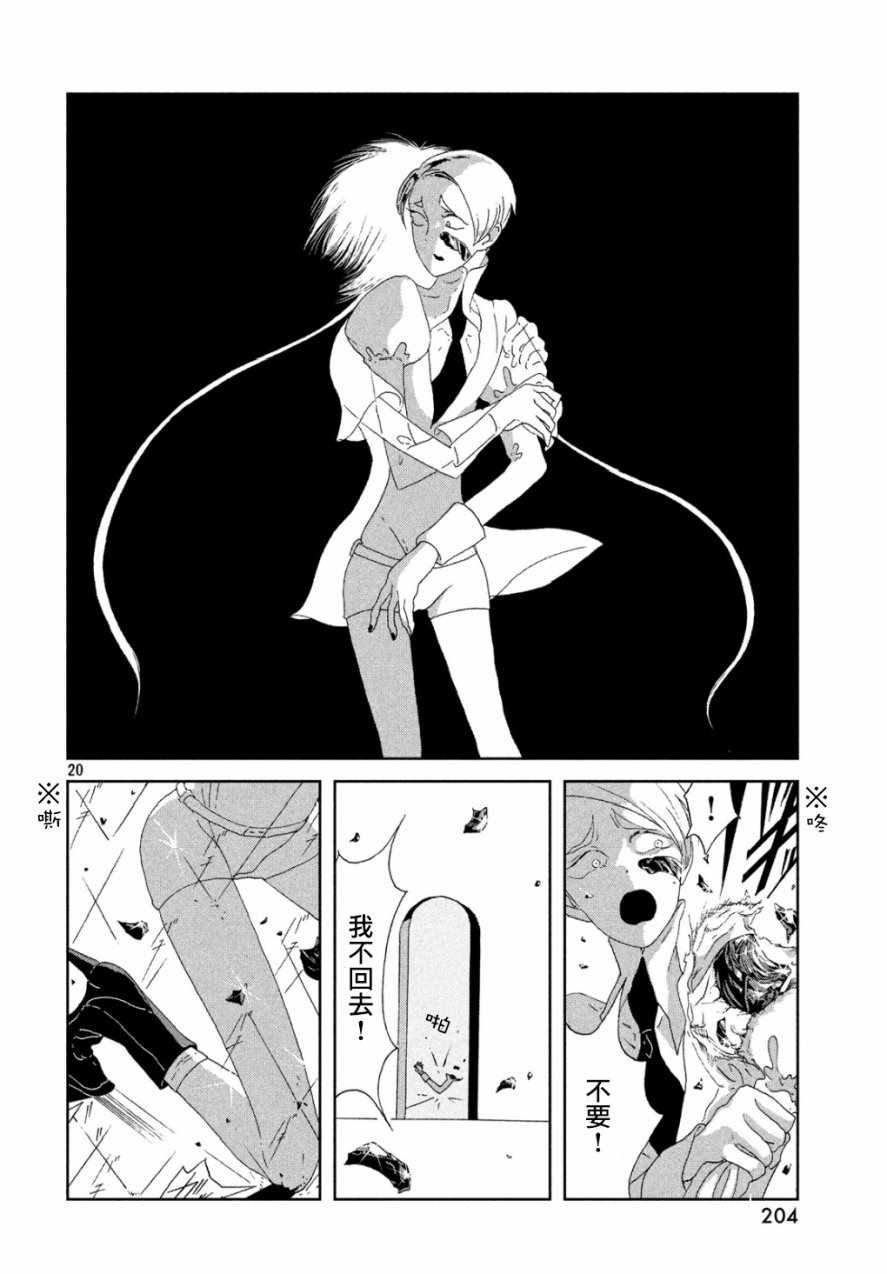 第67话